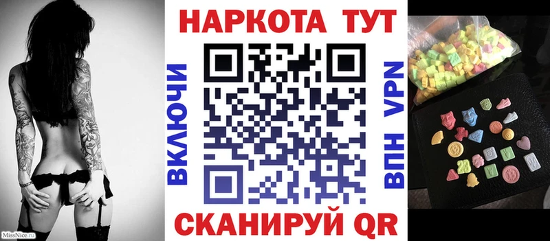 Где можно купить наркотики Новокузнецк АМФЕТАМИН  Кокаин  МЕФ  МАРИХУАНА  ГАШИШ 