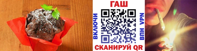 darknet как зайти  Новокузнецк  Еда ТГК марихуана 