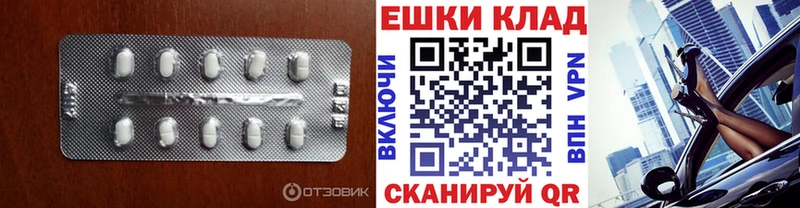 Ecstasy MDMA Новокузнецк