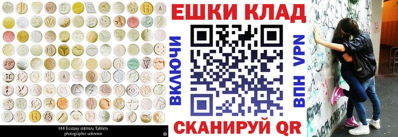 магазин  наркотиков  Новокузнецк  Ecstasy Cube 