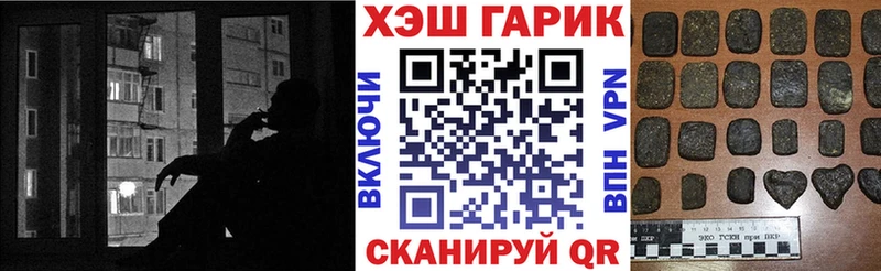 Гашиш гашик Новокузнецк