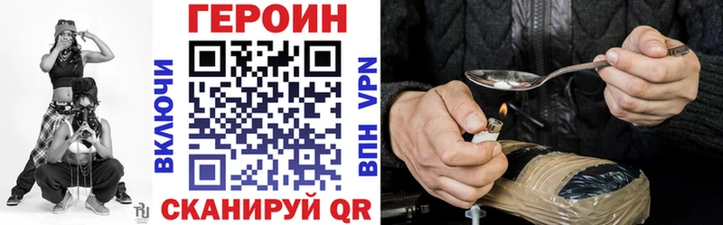 где найти   Новокузнецк  Героин афганец 