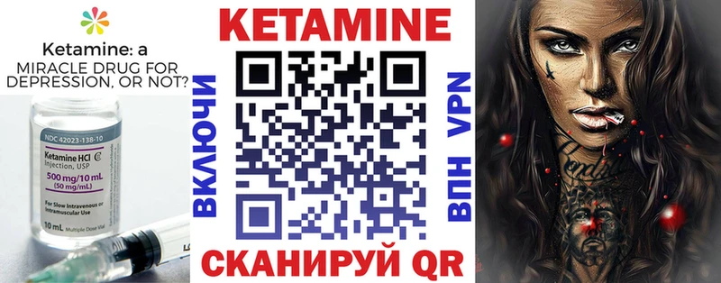 КЕТАМИН VHQ  Новокузнецк 