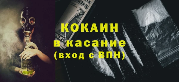 гашишное масло Абдулино
