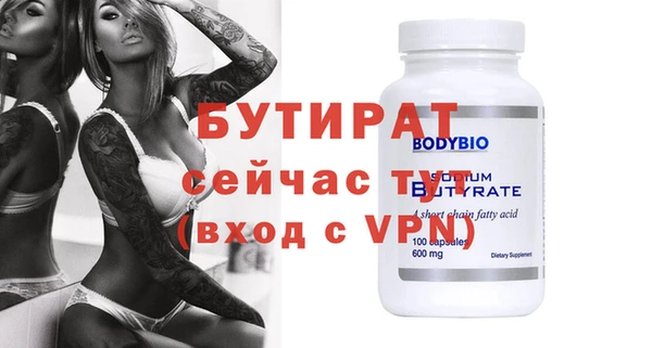 каннабис Кинешма