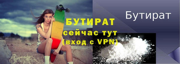 индика Абаза