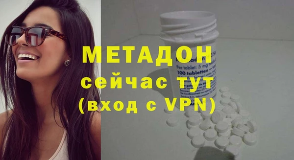 MDMA Premium VHQ Козловка