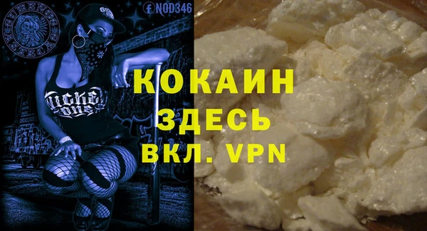 альфа пвп VHQ Абинск