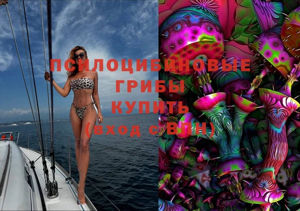 гашишное масло Абдулино