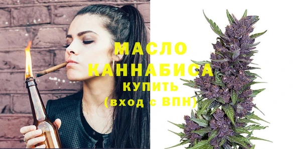 альфа пвп VHQ Абинск