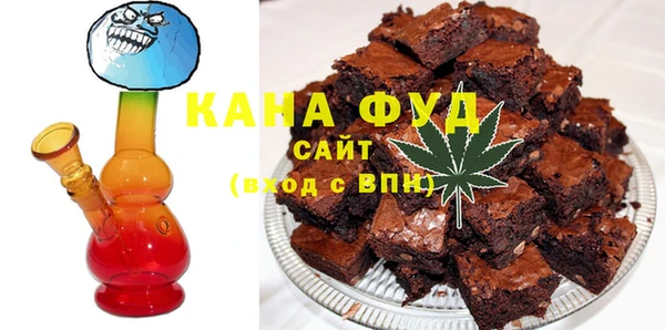 альфа пвп VHQ Абинск