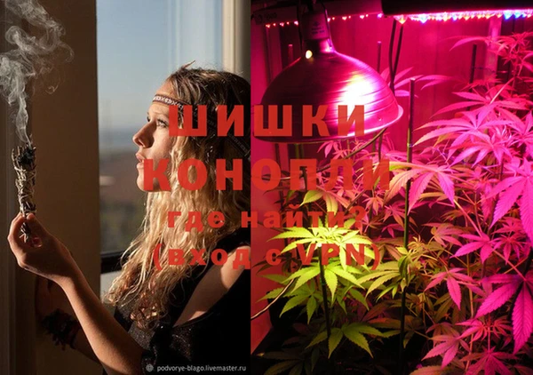 альфа пвп VHQ Абинск