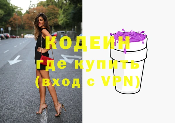 альфа пвп VHQ Абинск