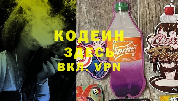 альфа пвп VHQ Абинск