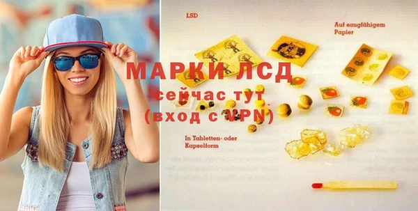 гашишное масло Абдулино