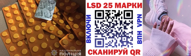 ОМГ ОМГ зеркало купить Новокузнецк LSD-25 экстази ecstasy