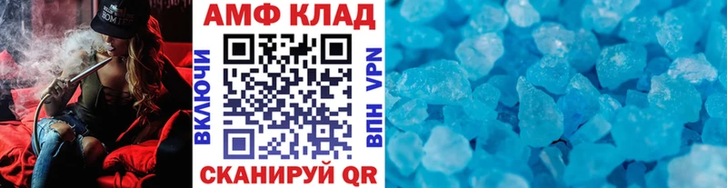 Метамфетамин Methamphetamine  Новокузнецк 