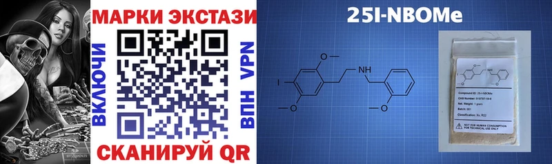 Наркотические марки 1,8мг  Новокузнецк 